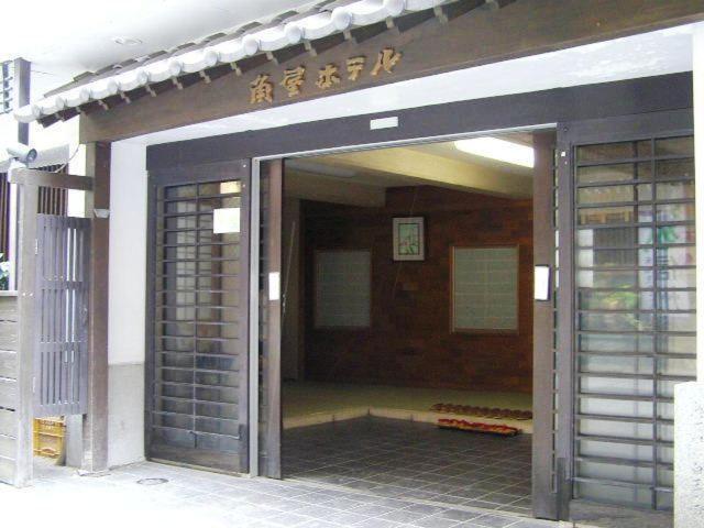 Kadoya Hotel Yamanouchi  Ngoại thất bức ảnh