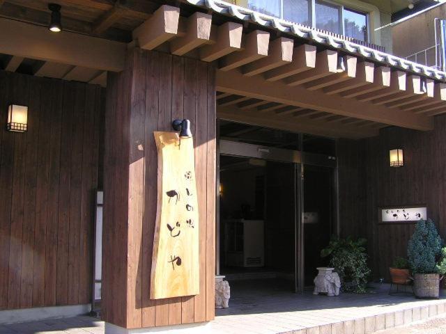 Kadoya Hotel Yamanouchi  Ngoại thất bức ảnh