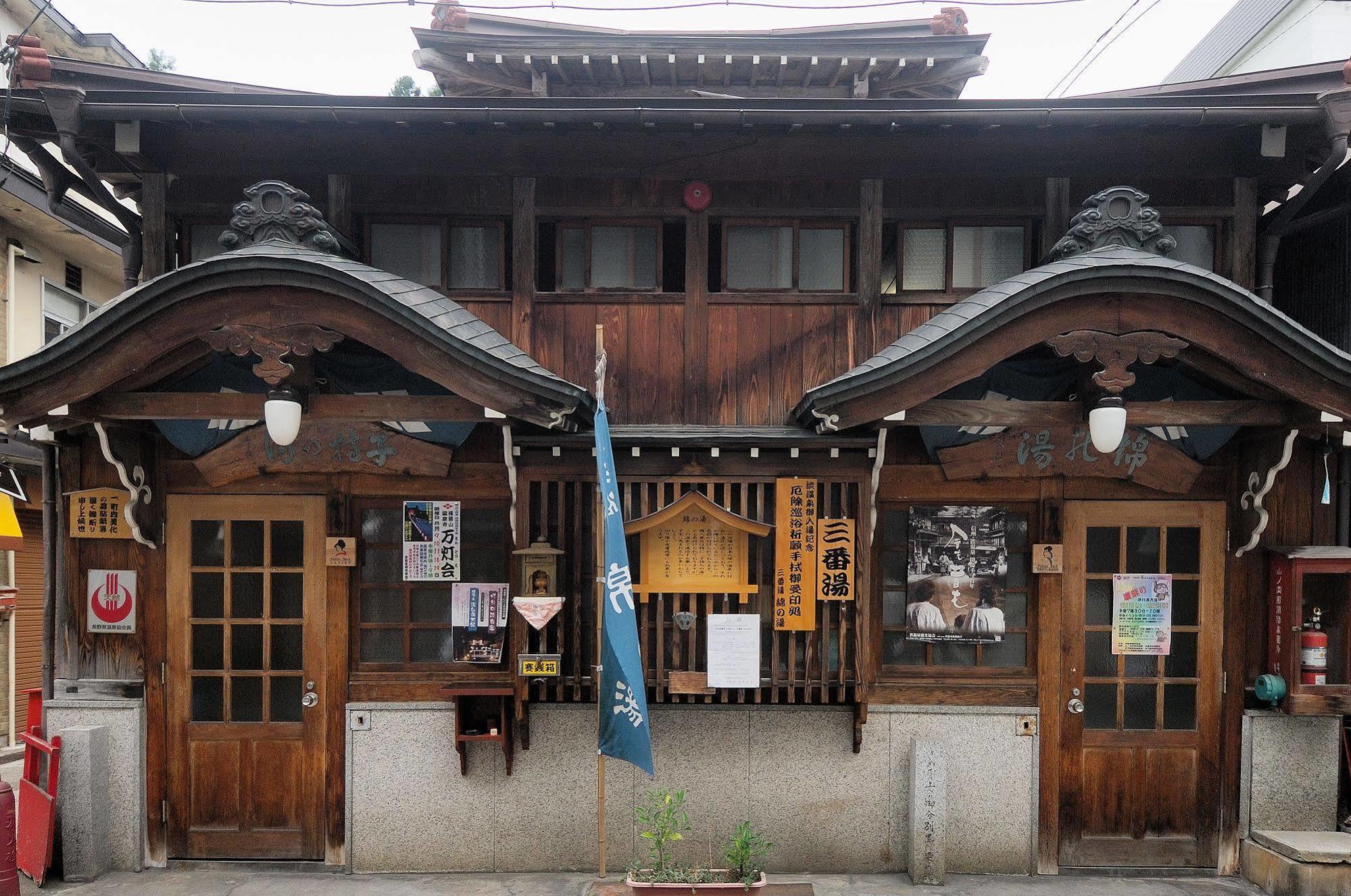 Kadoya Hotel Yamanouchi  Ngoại thất bức ảnh